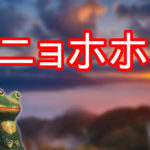 【スティール・ボール・ラン】 スットコドッコイは絶対読め! 唯一無二の「荒木飛呂彦」というジャンル。ジョジョ第7部