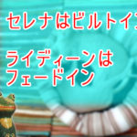 セレナの 社外カーナビに BIGX 9インチ! リアモニターは12.8インチ! アルパインなら純正にない魅力
